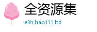 管家婆中特王中王或7777788888管家婆王中王佛祖天书